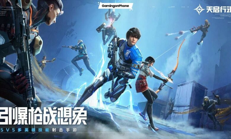 Operation Apocalypse NetEase cover