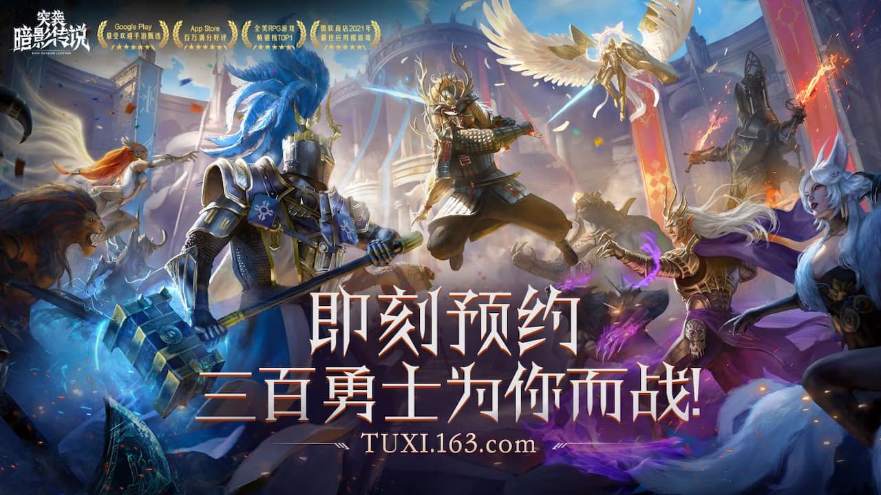 Raid Shadow Legends China cover